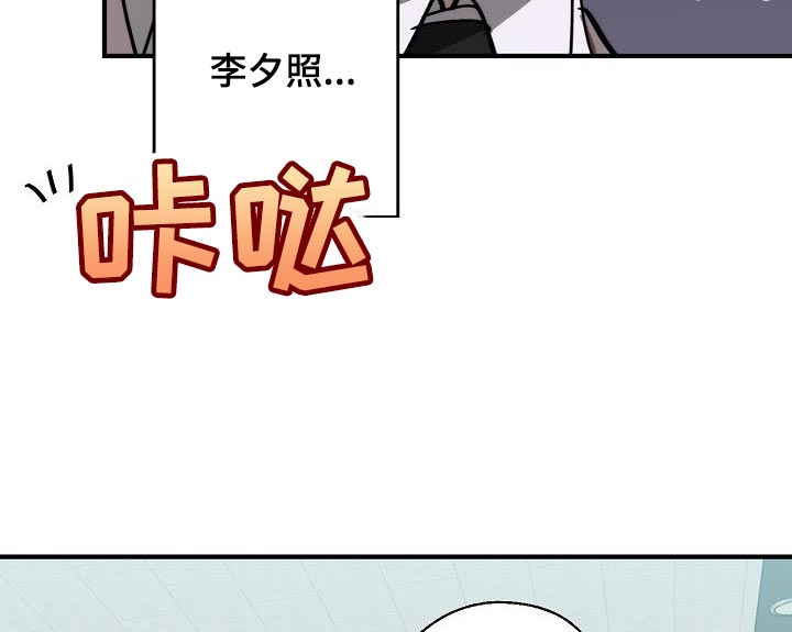 第177章：联系不上10