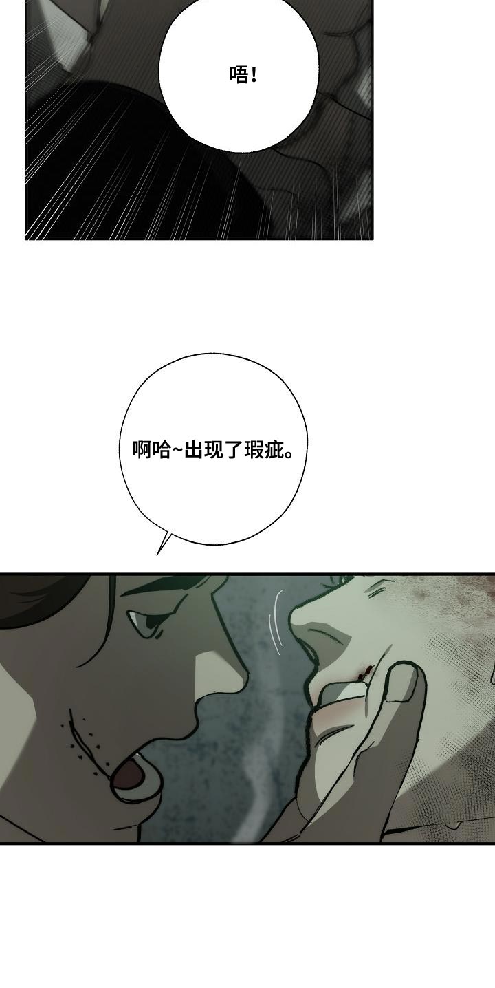 第191章：他是附送的11