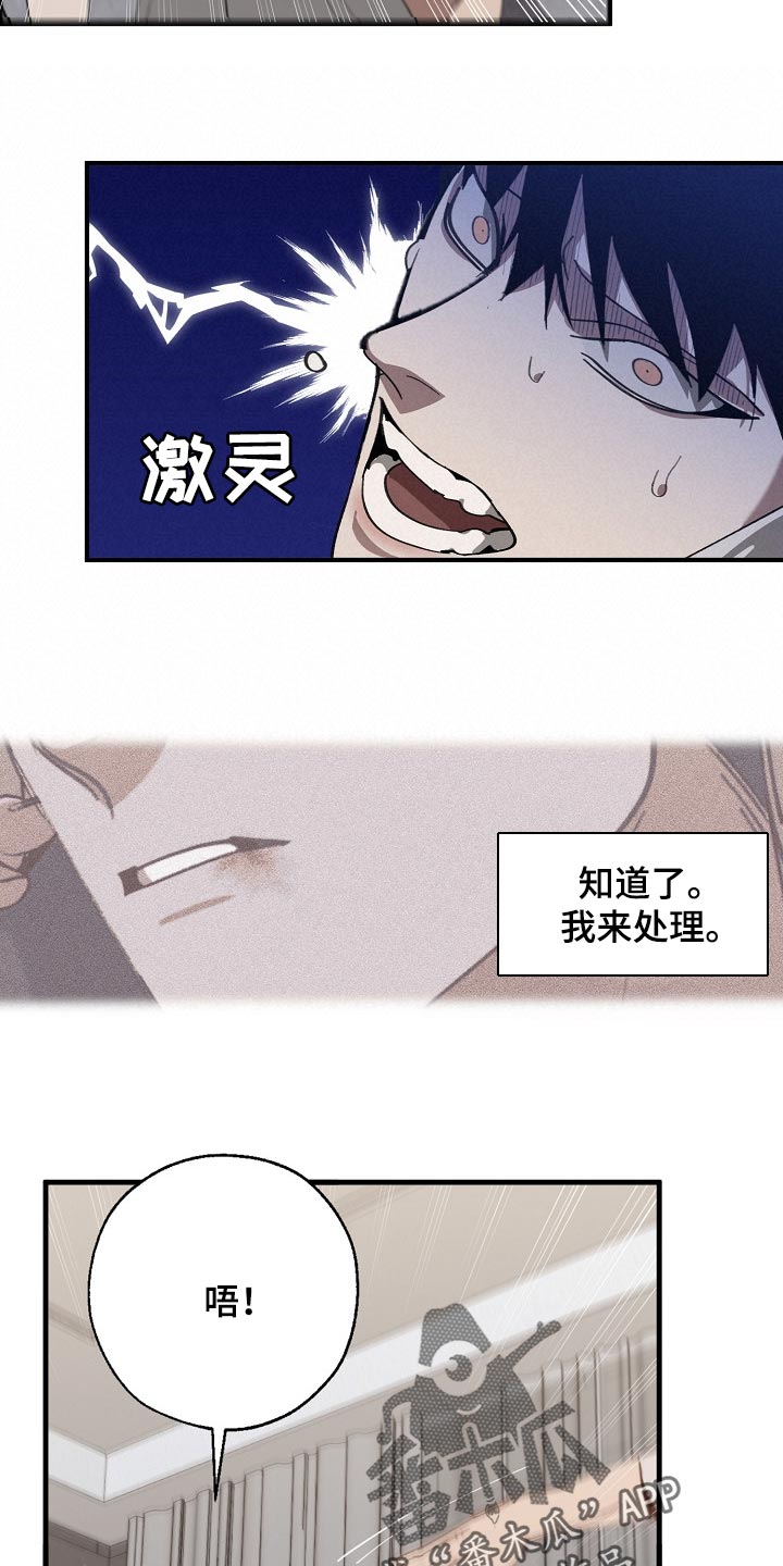第128章：从来都没撒过谎6