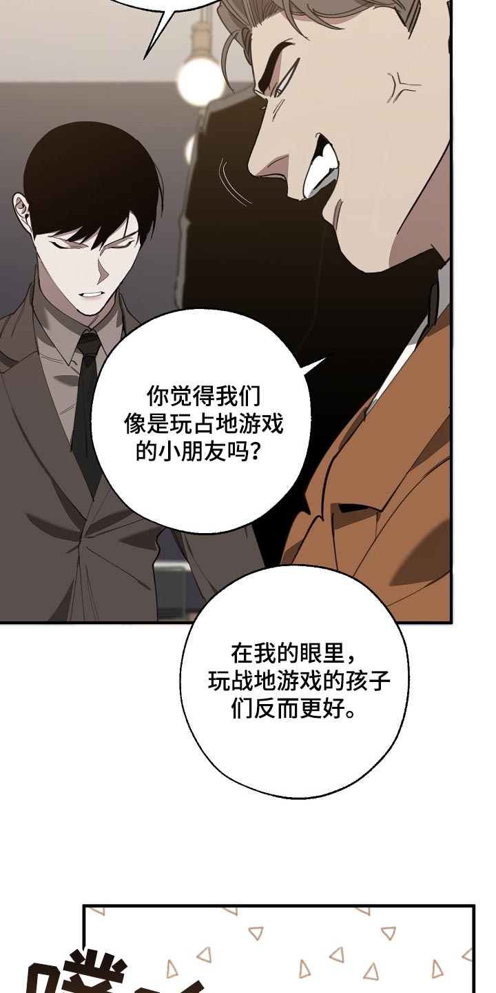 第137章：获利7
