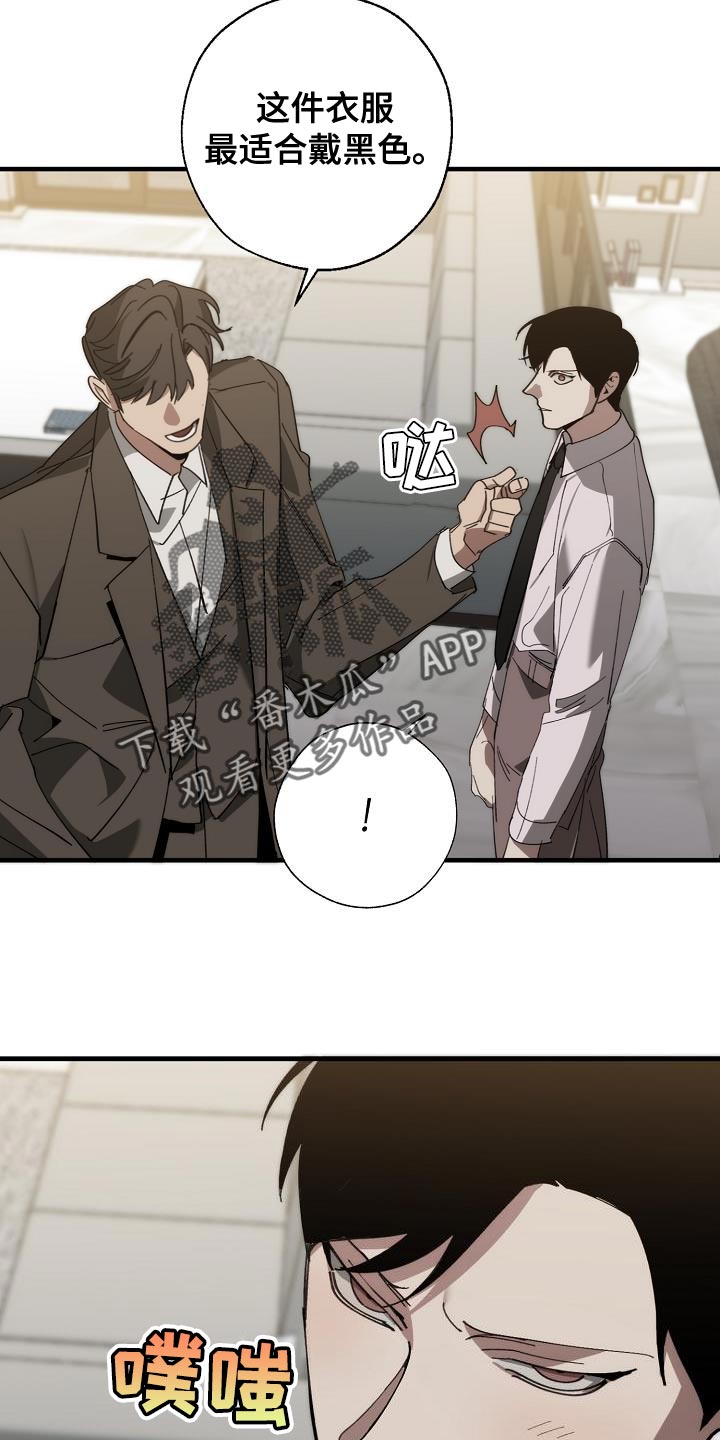 第176章：无厘头的问题9