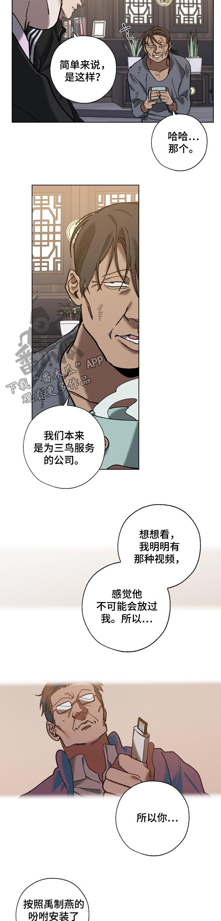 第67章：分析1