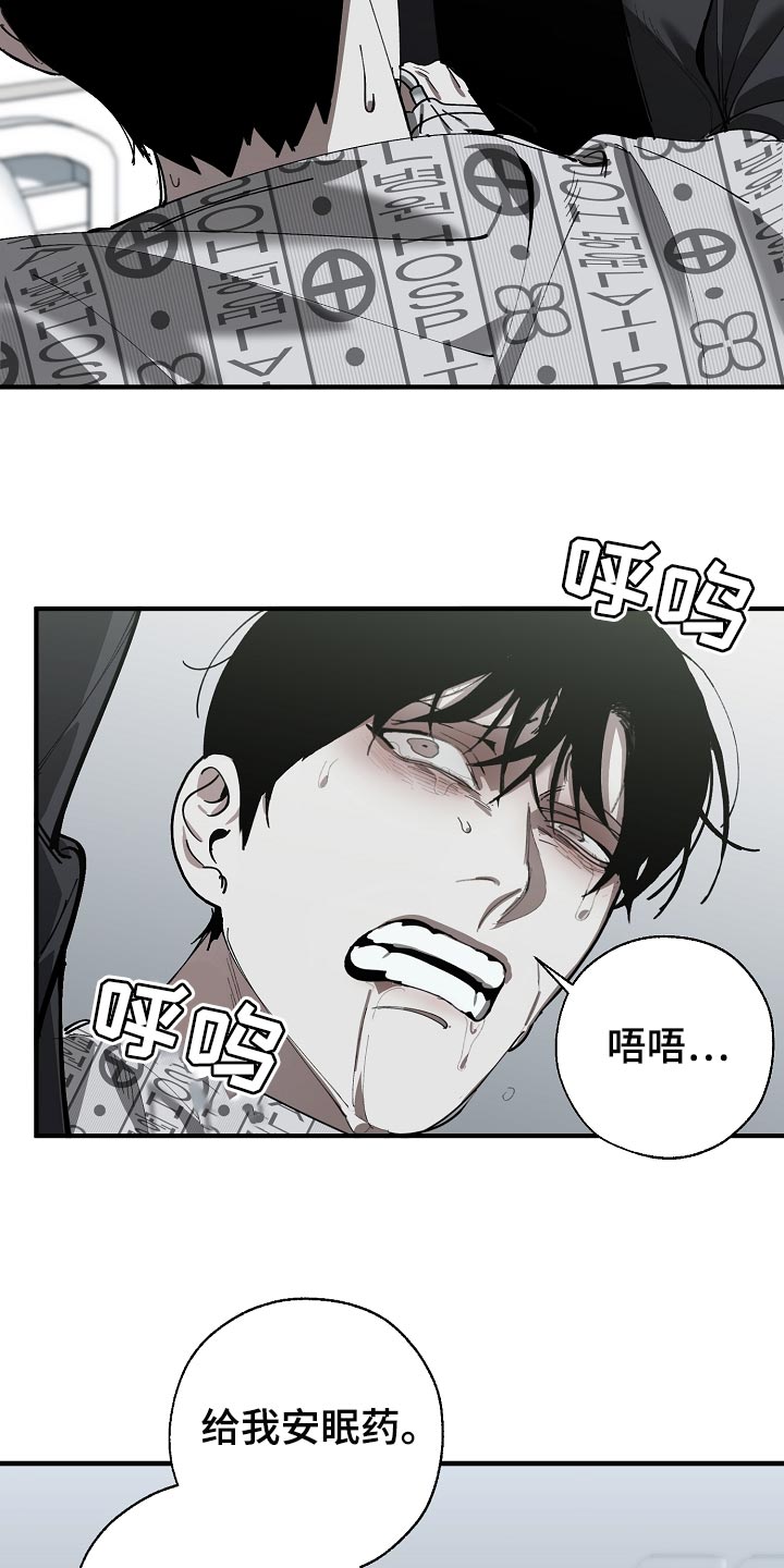 第150章：别管我5