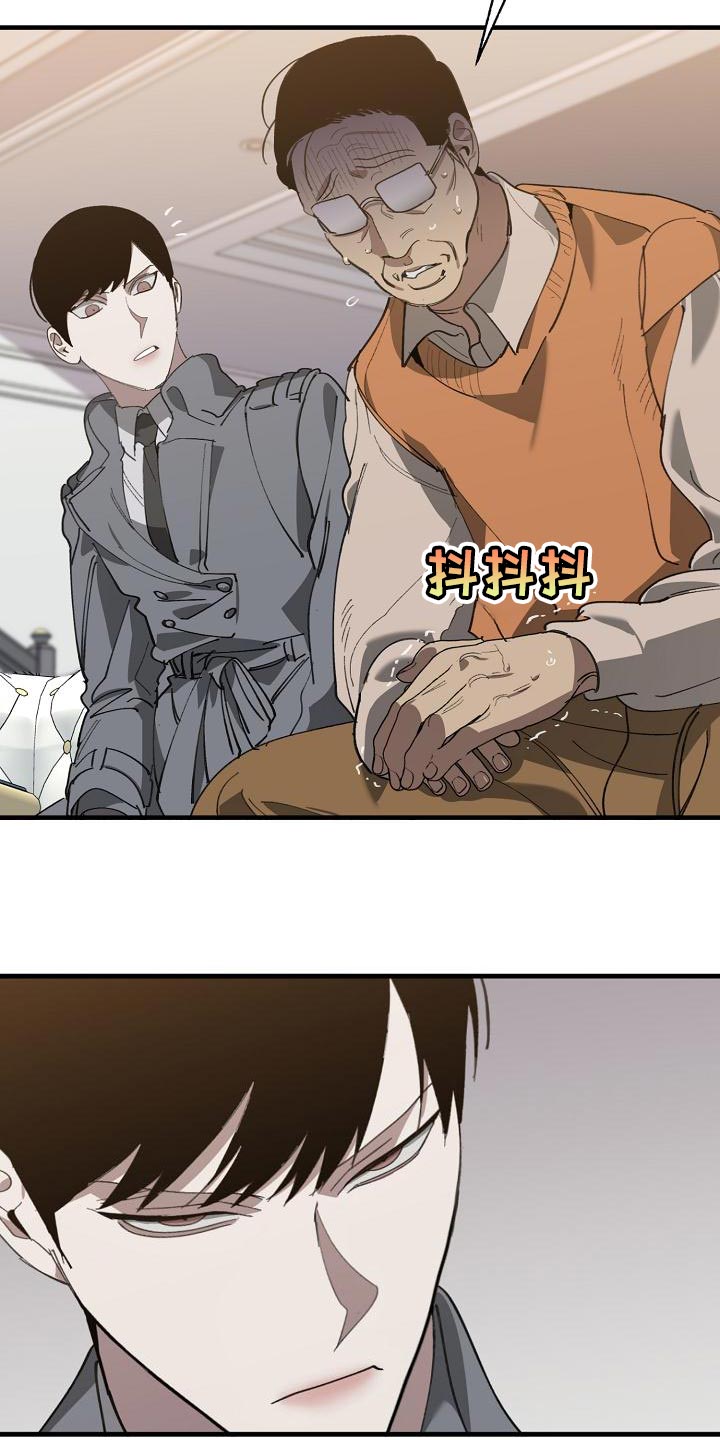 第166章：上瘾的傻瓜16