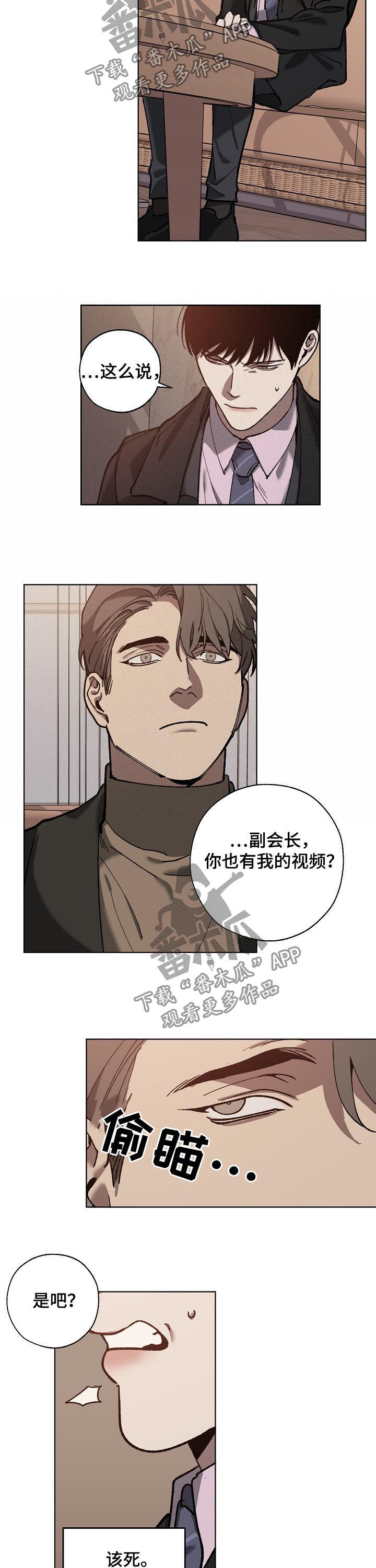 第63章：威逼利诱6