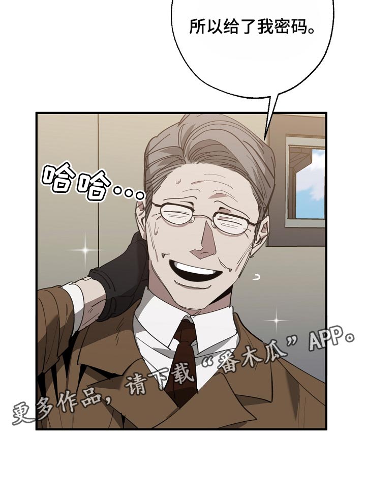第129章：帮忙治疗20