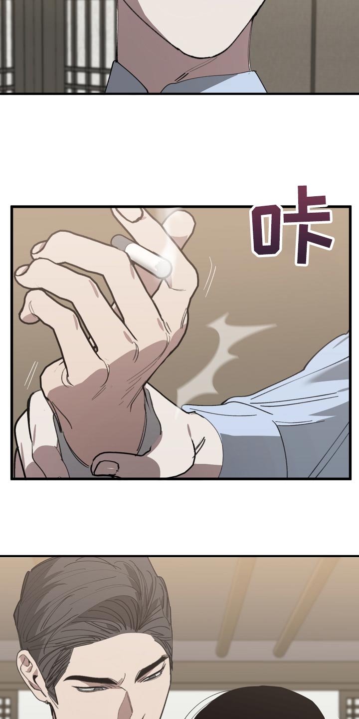 第146章：对我淡一点24