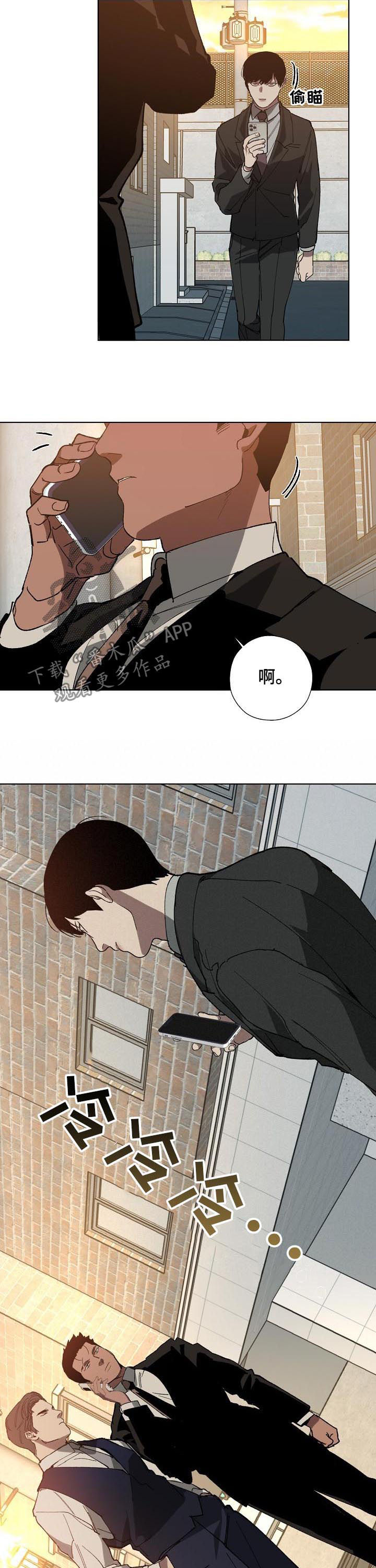 第46章：该死的混蛋7