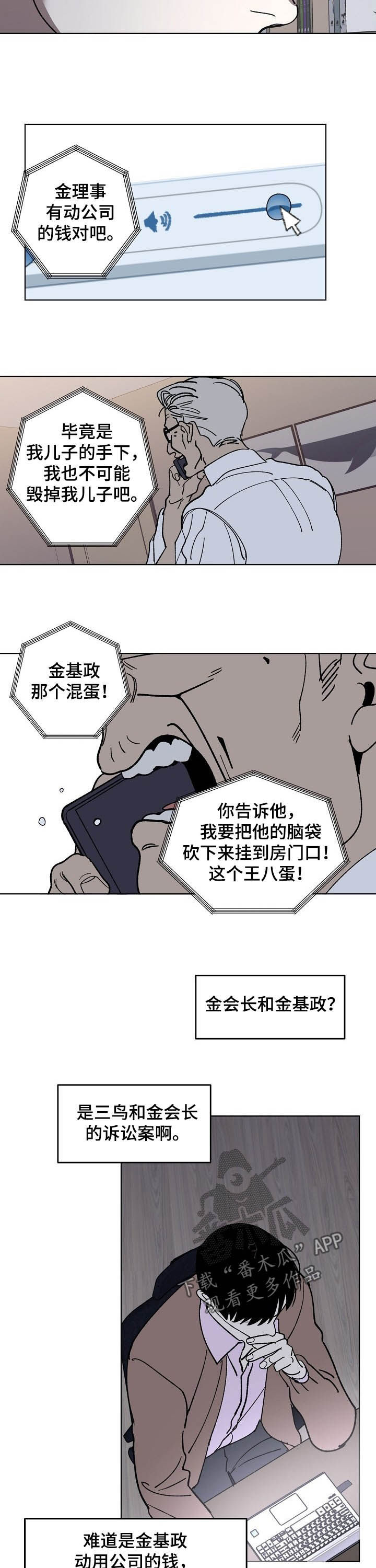 第74章：视频6