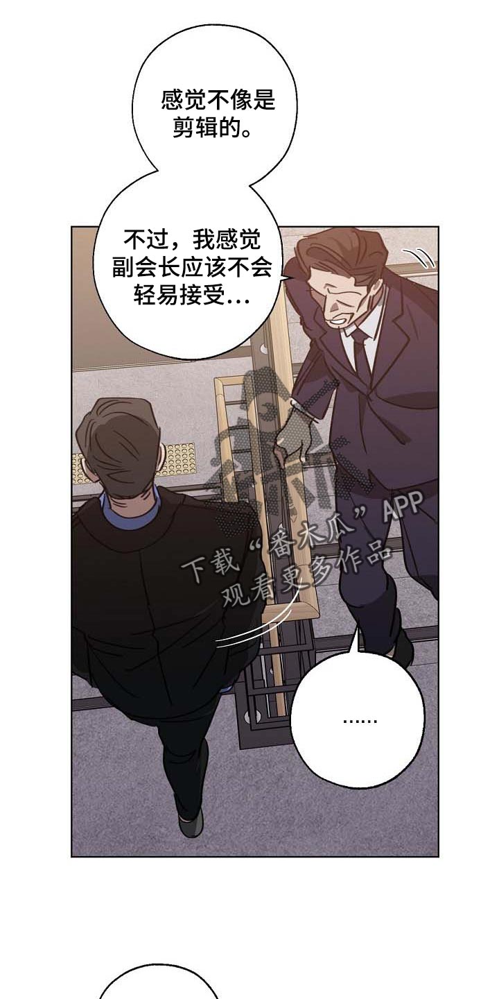 第103章：持久战6