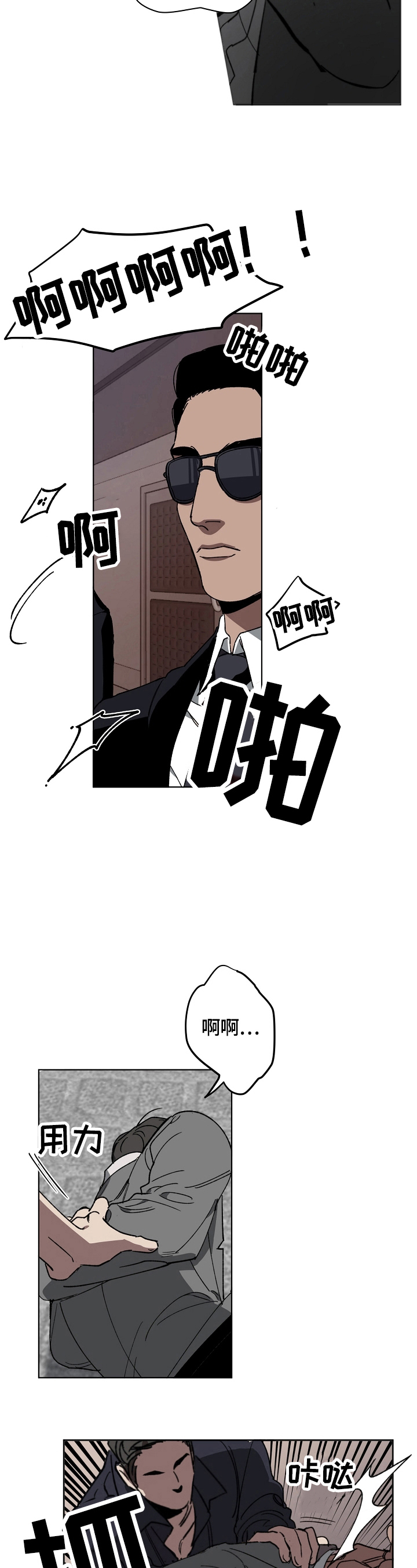 第1章：证据5