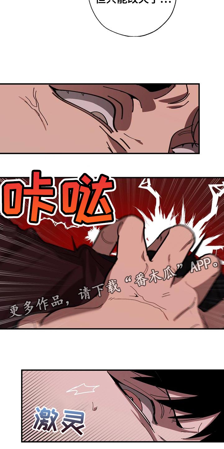 第174章：请客30