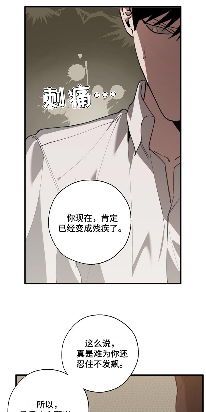 第131章：两份录像文件7