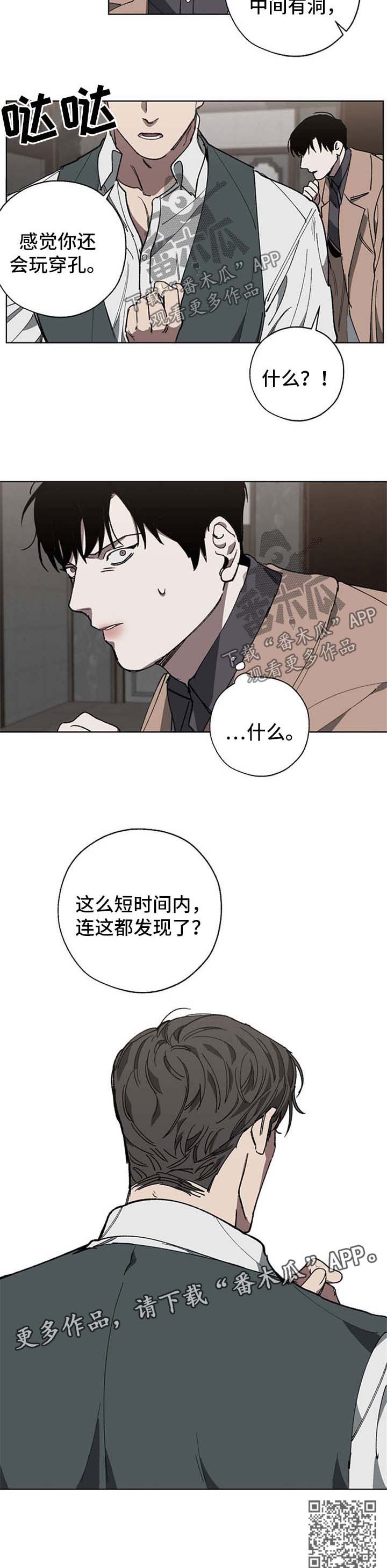 第24章：穿孔10