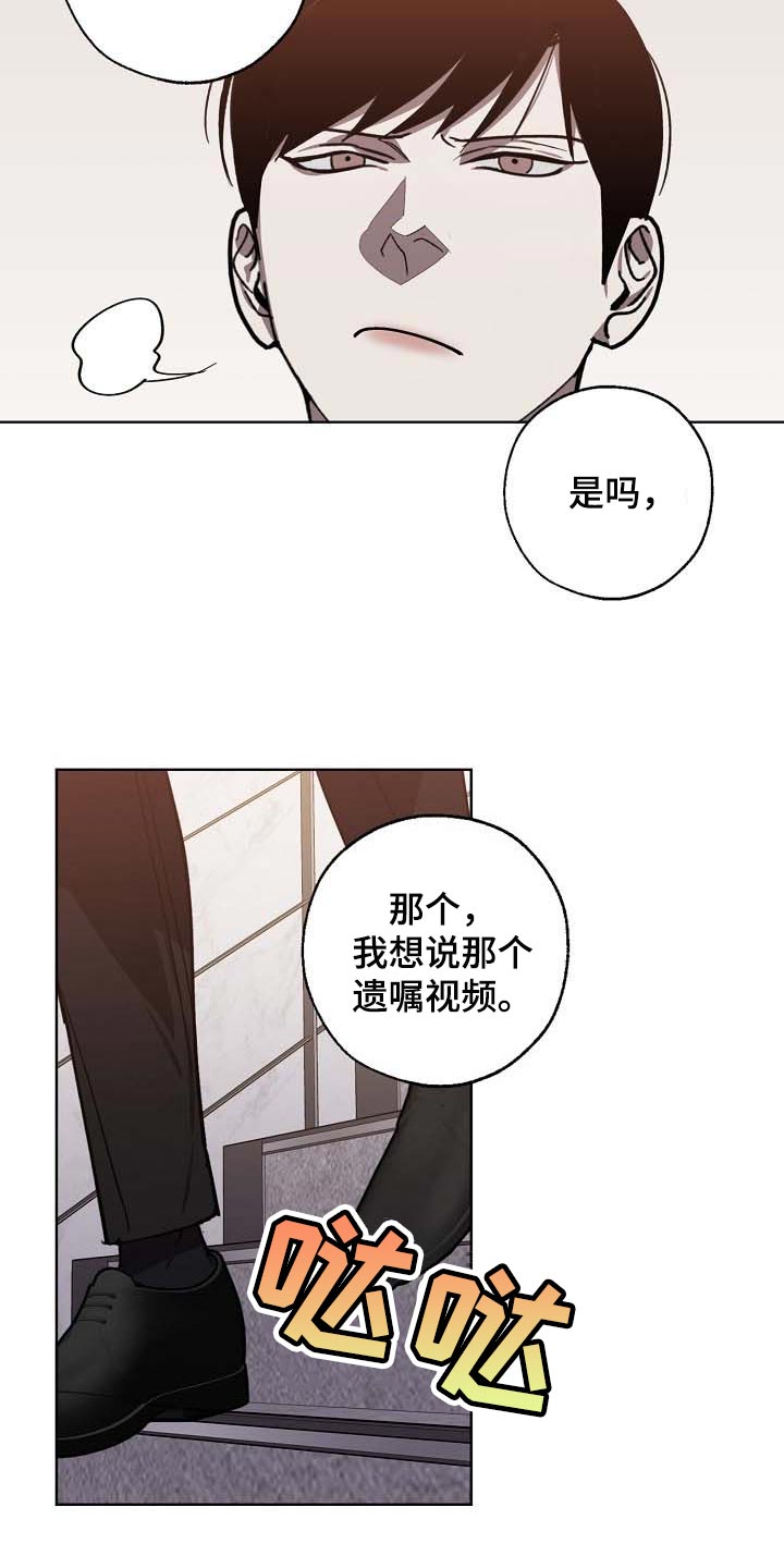 第103章：持久战5