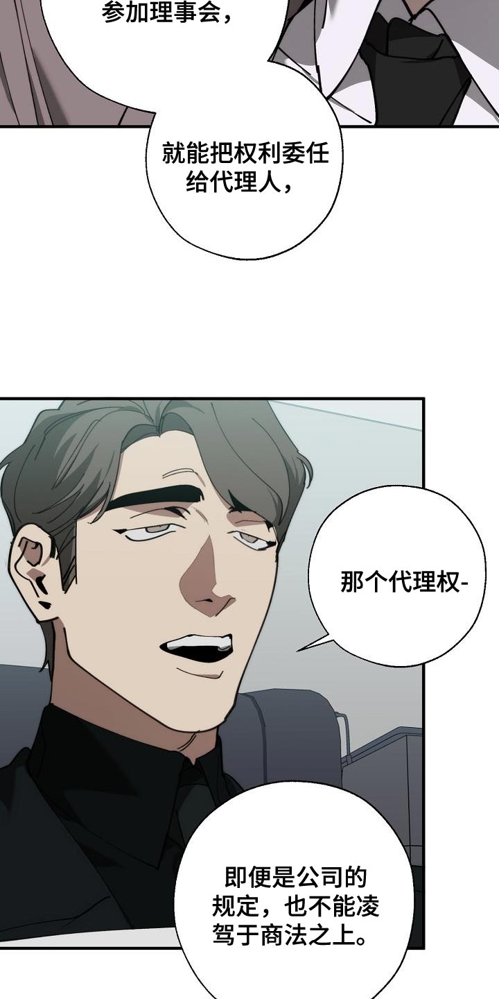 第177章：联系不上16