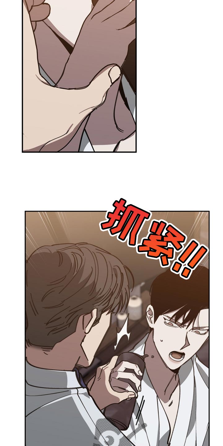 第110章：不想放过你5
