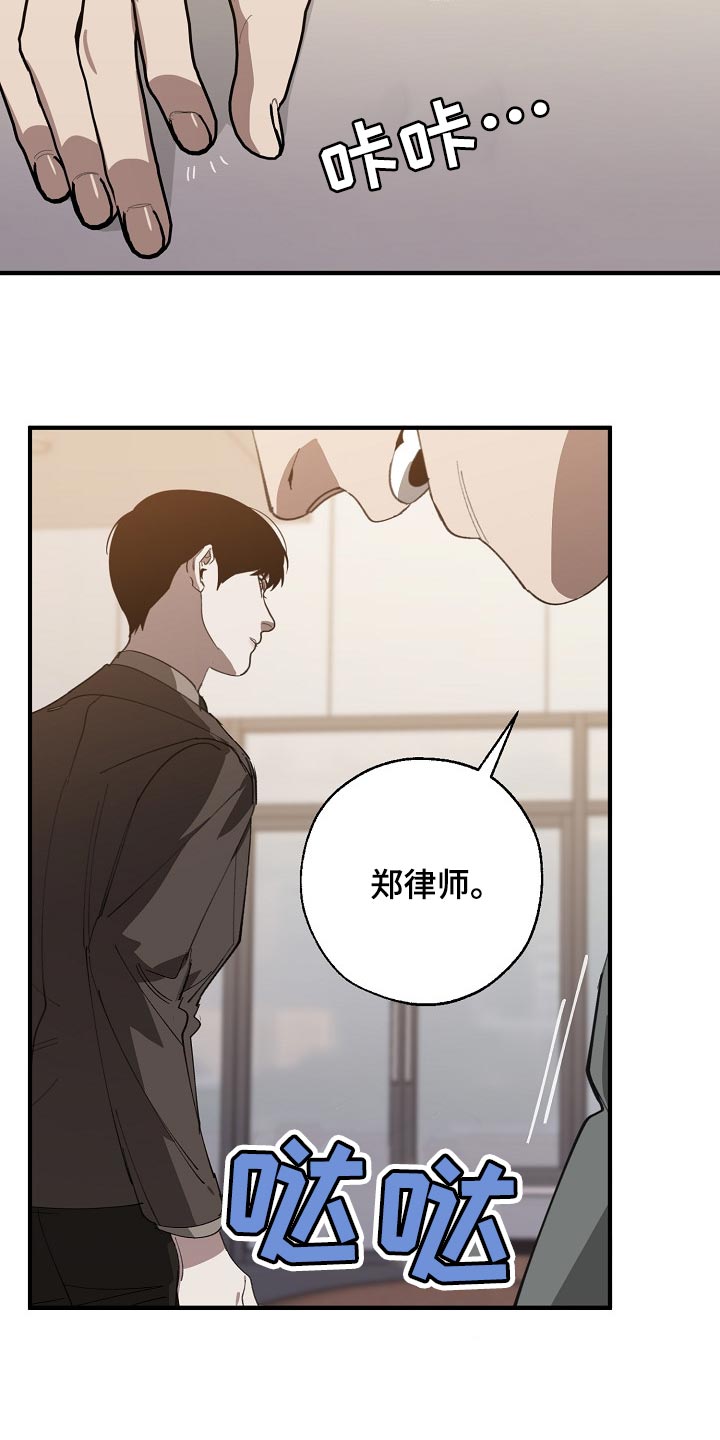 第137章：获利23