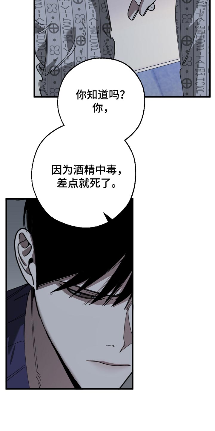 第151章：为什么不直说2