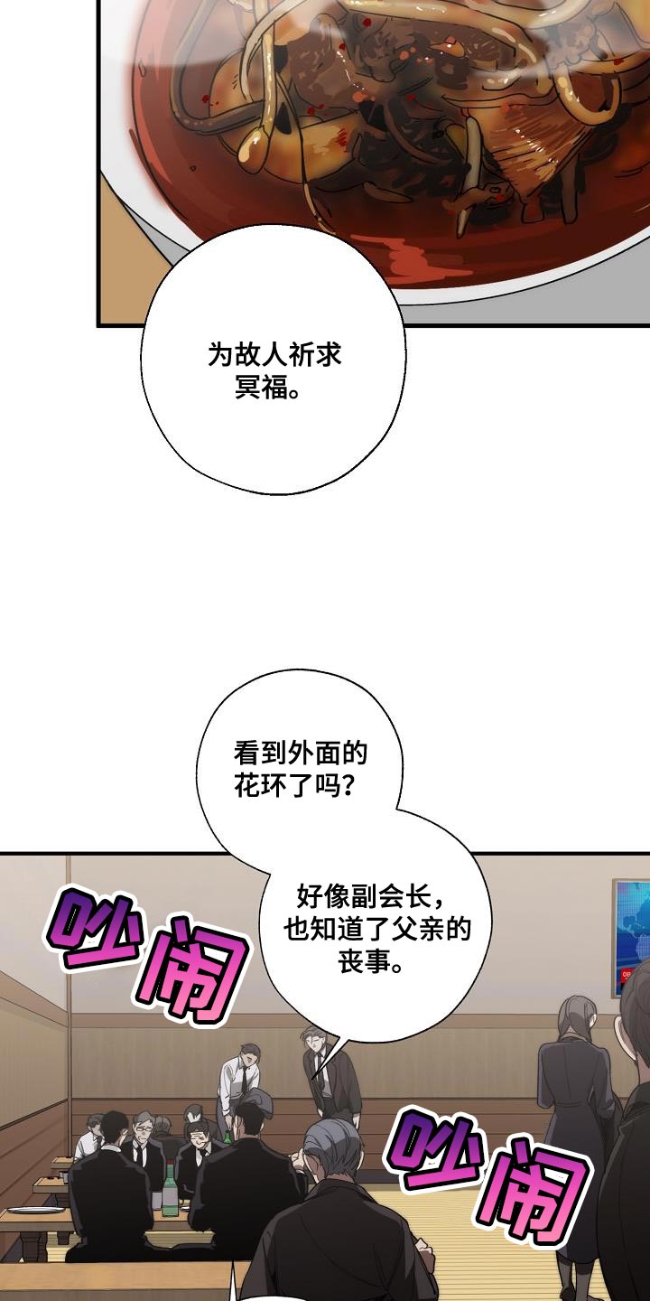 第189章：爆炸1