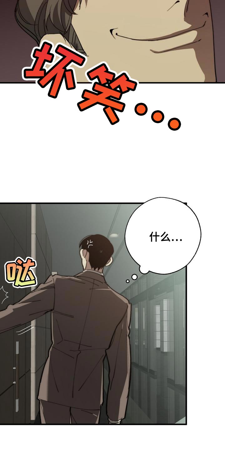 第178章：同归于尽22