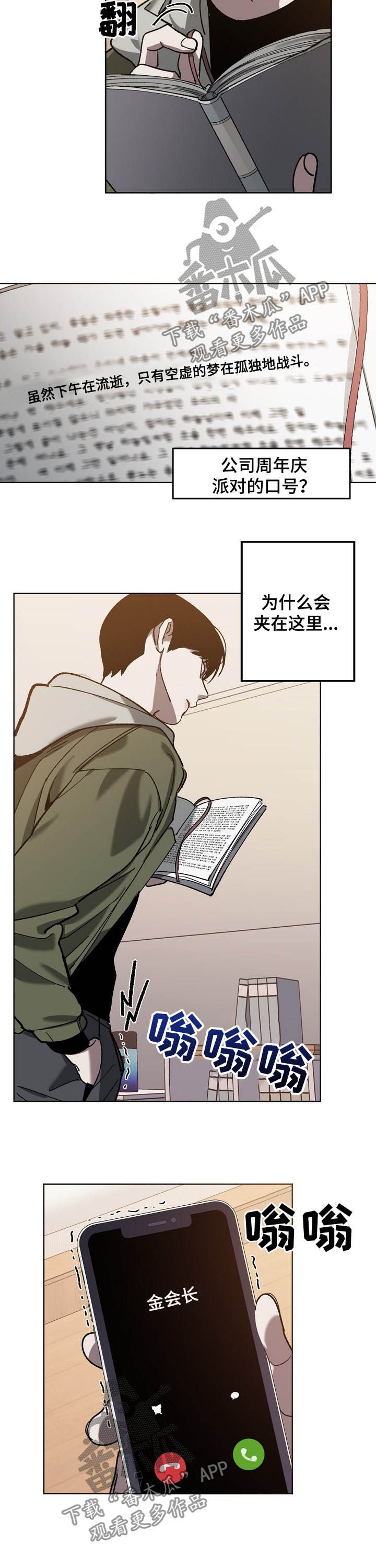 第75章：分析6