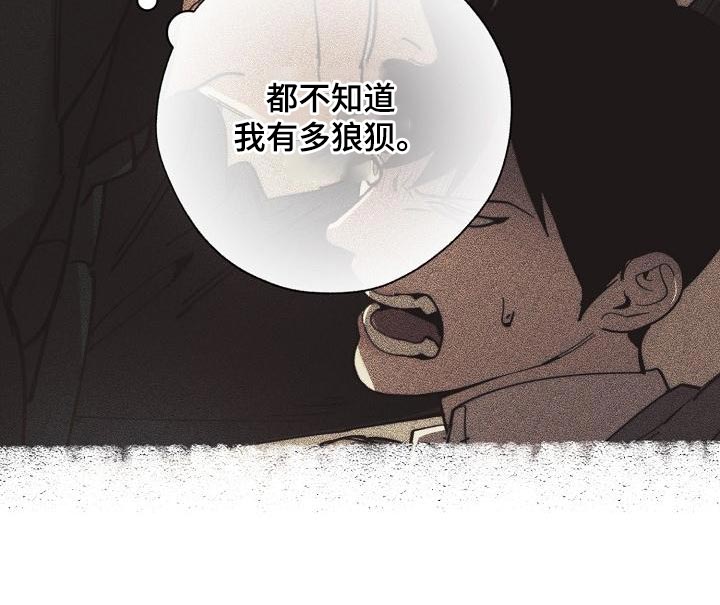 第181章：差不多4