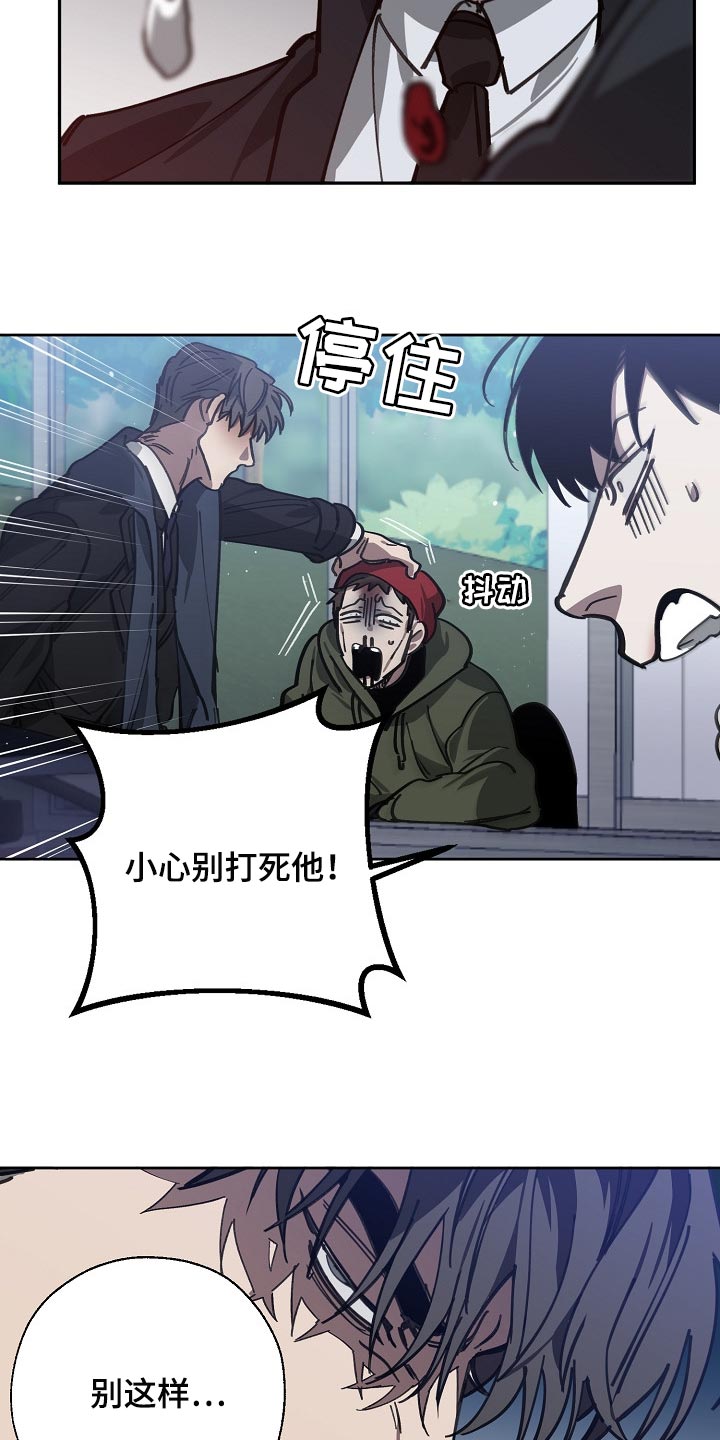 第112章：恋爱的基本9