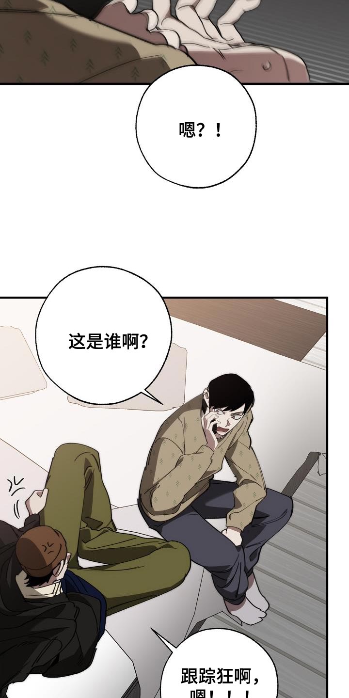 第183章：该死的老虎26