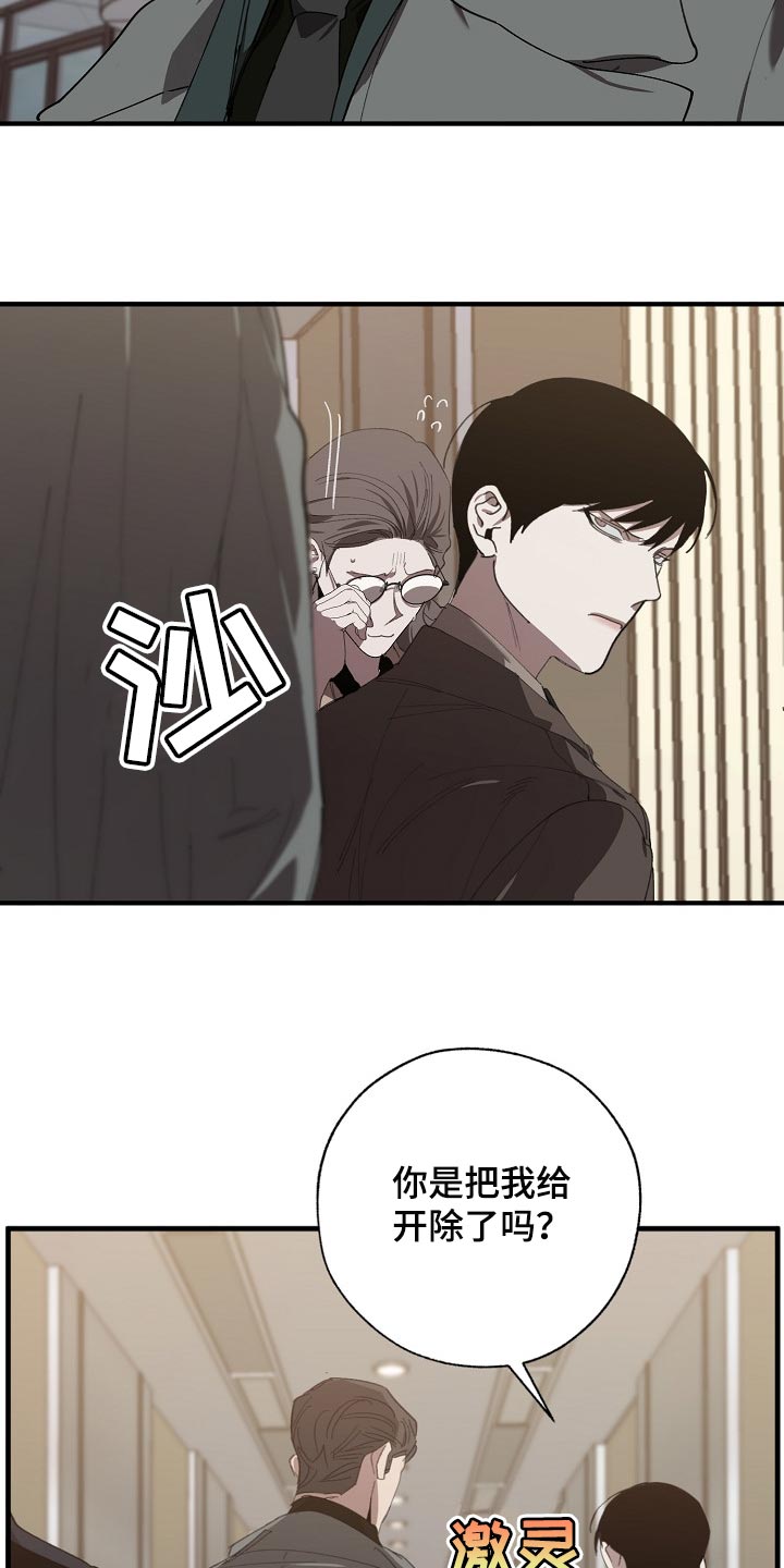 第133章：控制你20