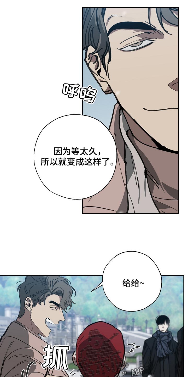 第113章：我们在谈恋爱15