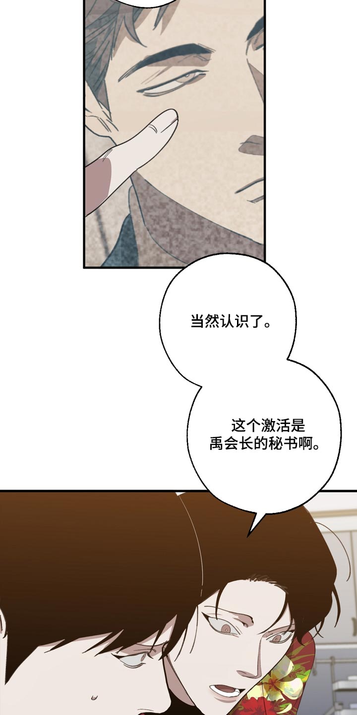 第142章：正解12
