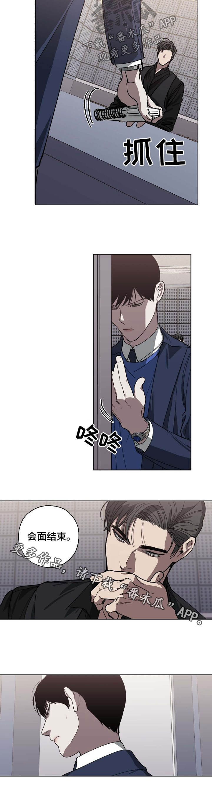 第85章：身世9