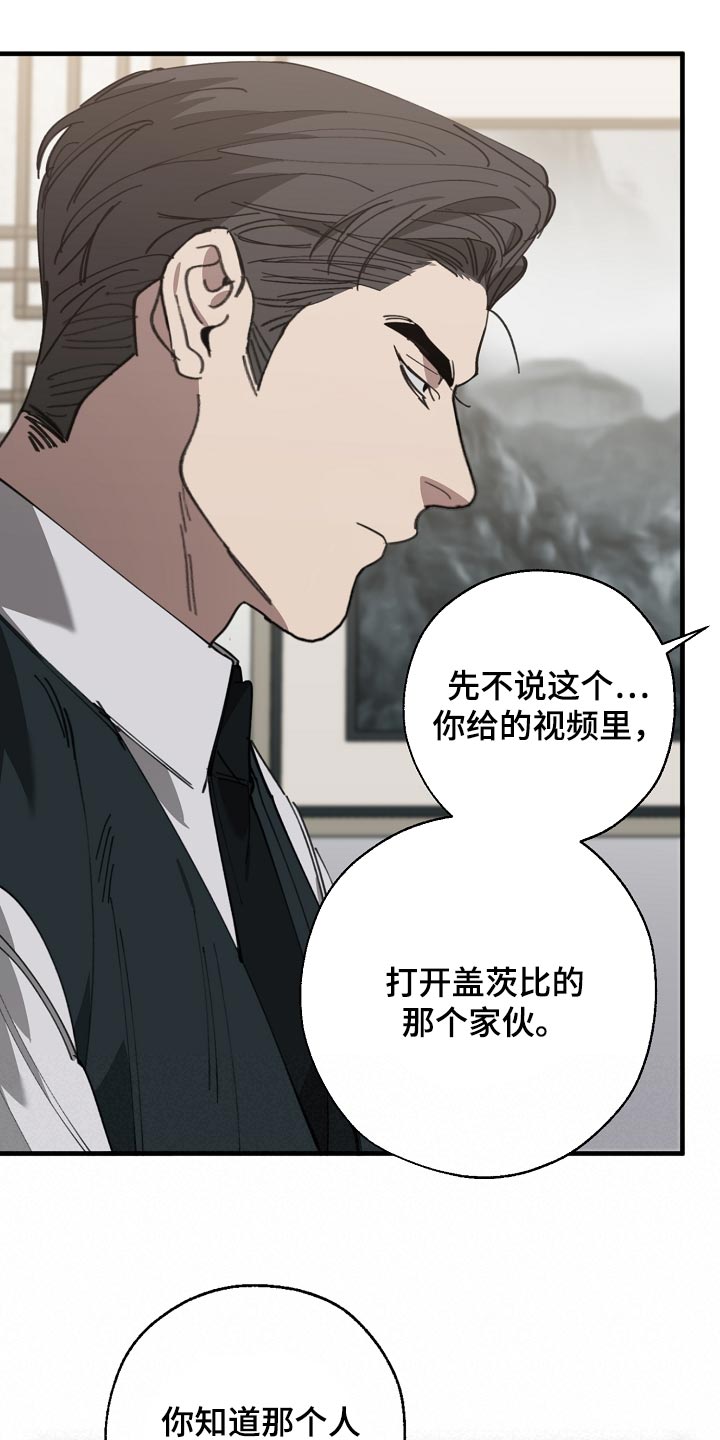 第145章：打架会好玩吗9