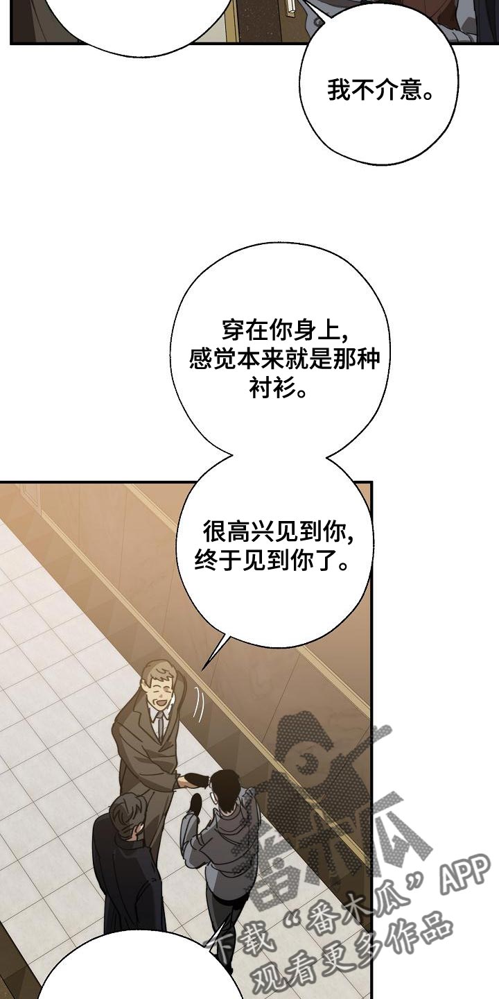 第169章：不确定4