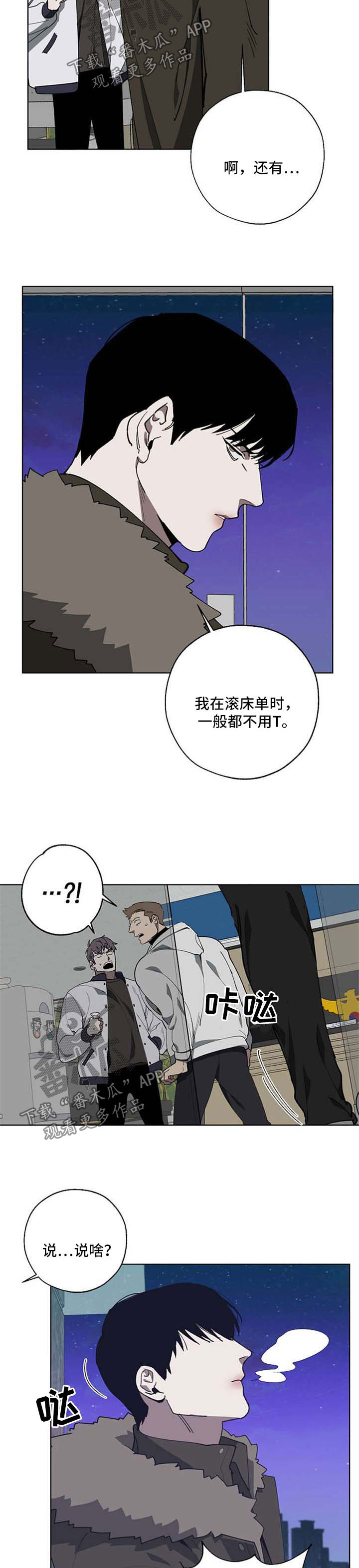 第18章：解决7