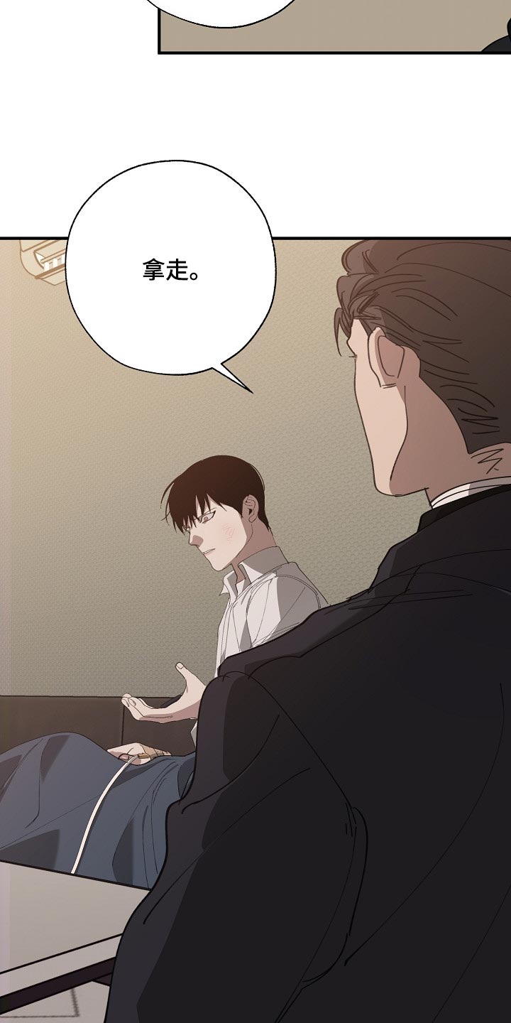 第130章：不相信你的证据22