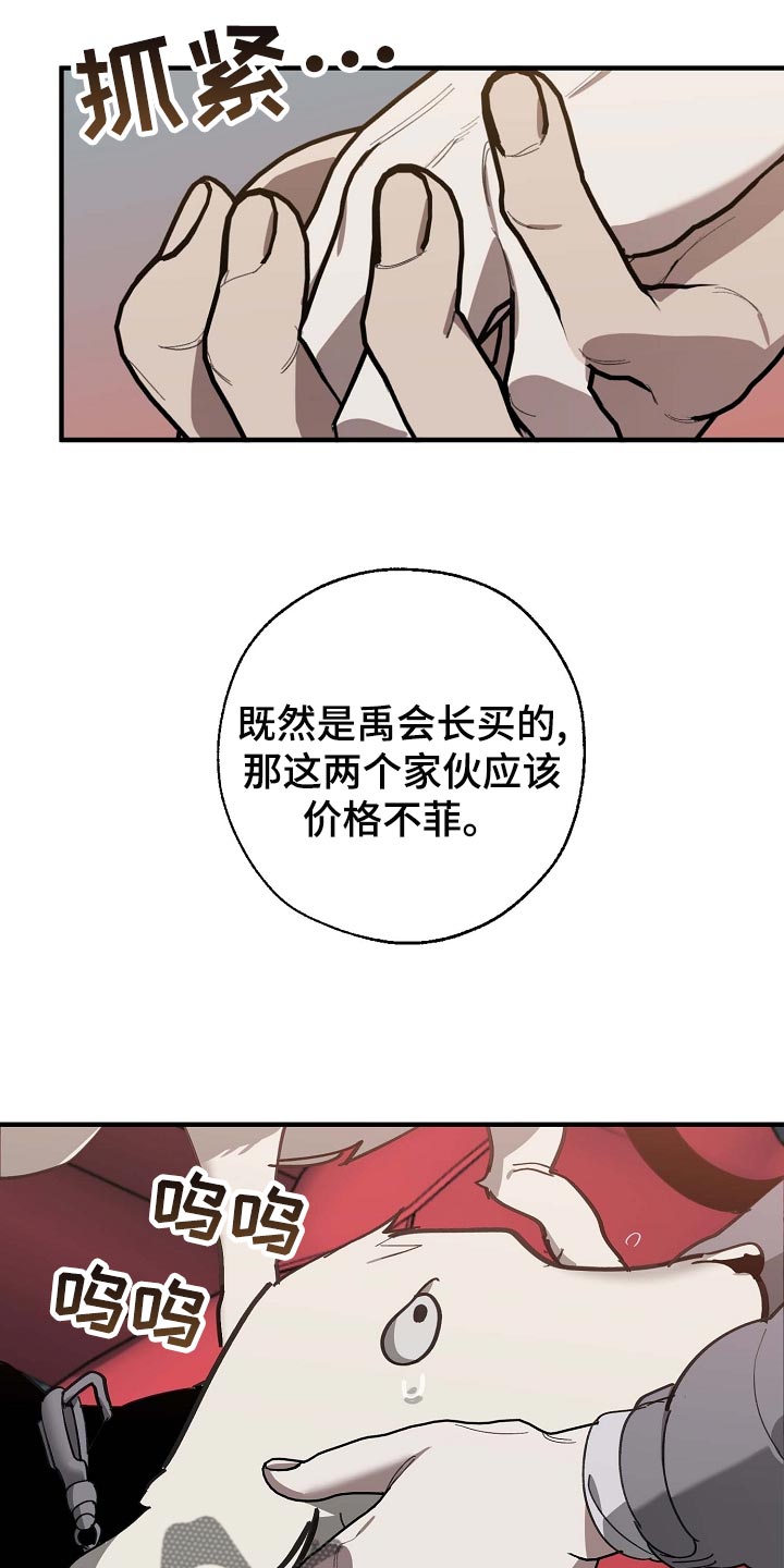 第161章：私人秘书21