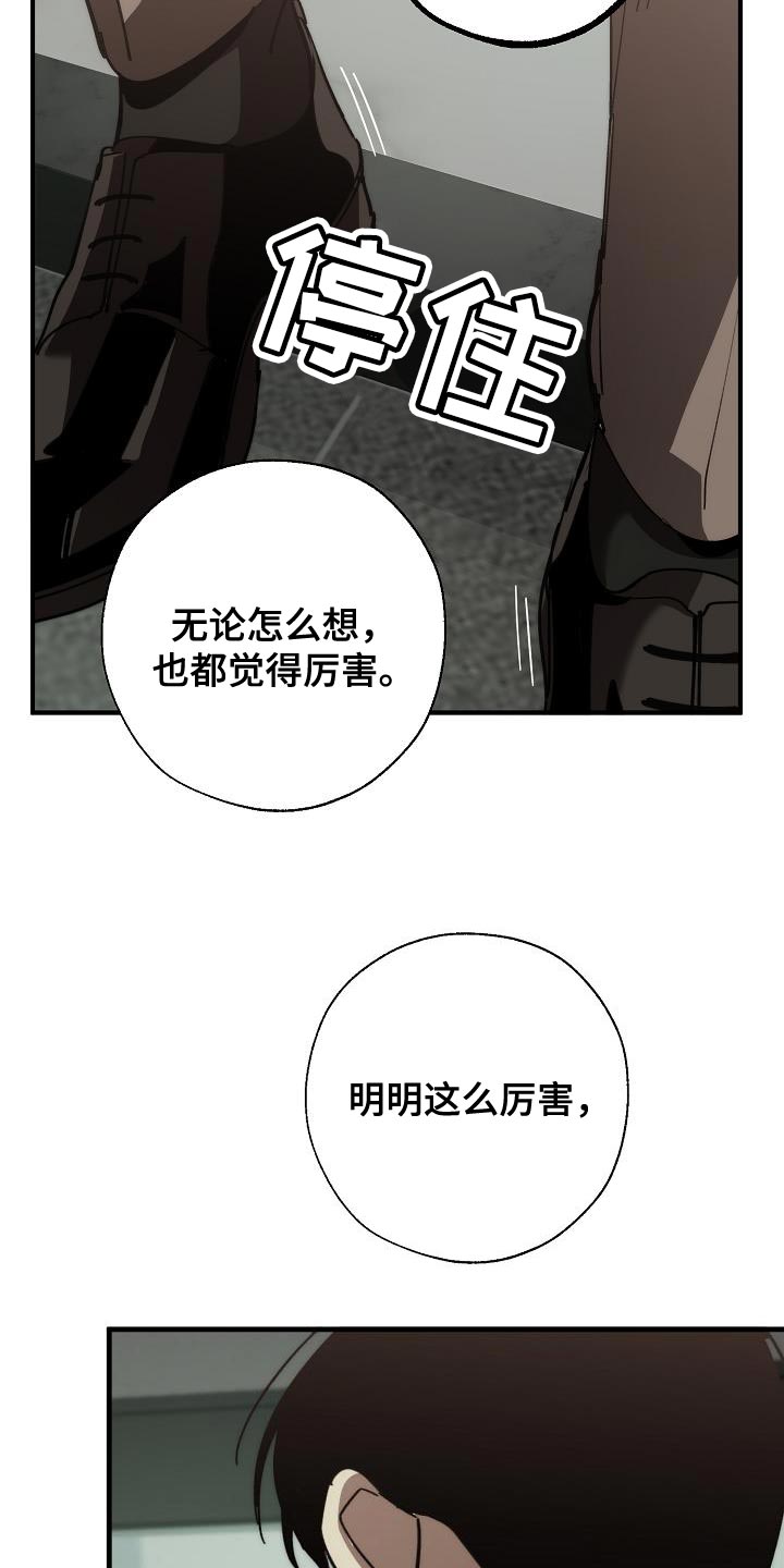 第178章：同归于尽19