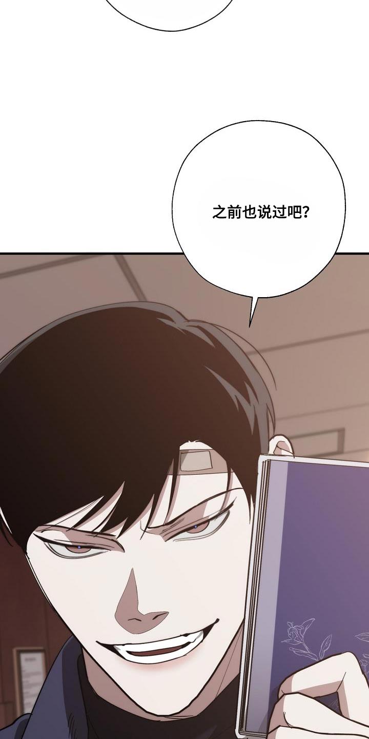 第200章：交换【完结】27