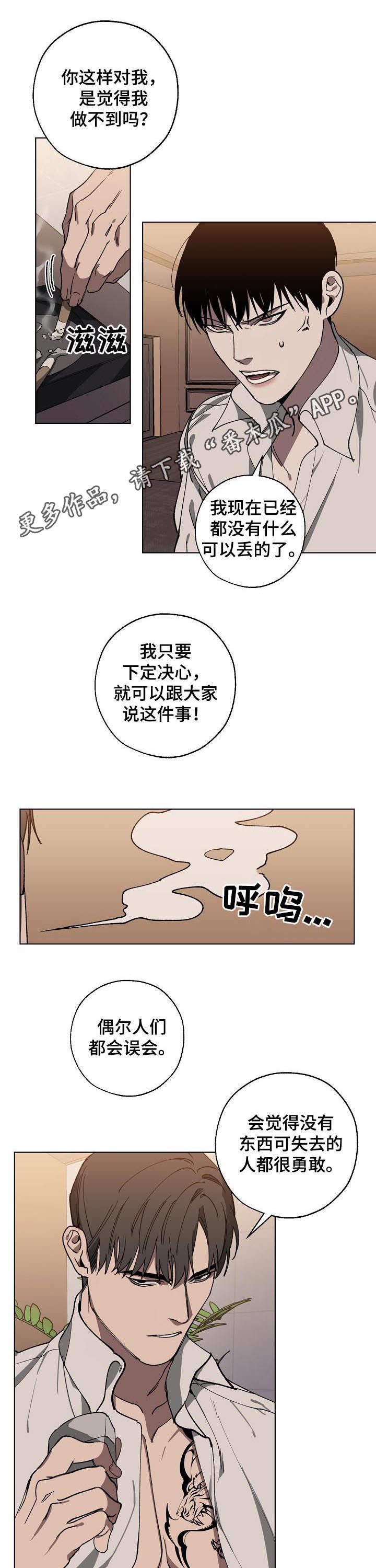 第42章：让你开心0