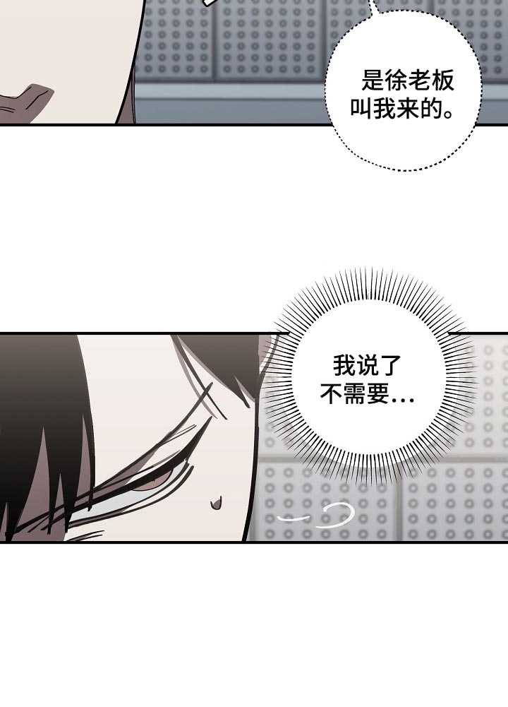 第115章：调查杀人案20