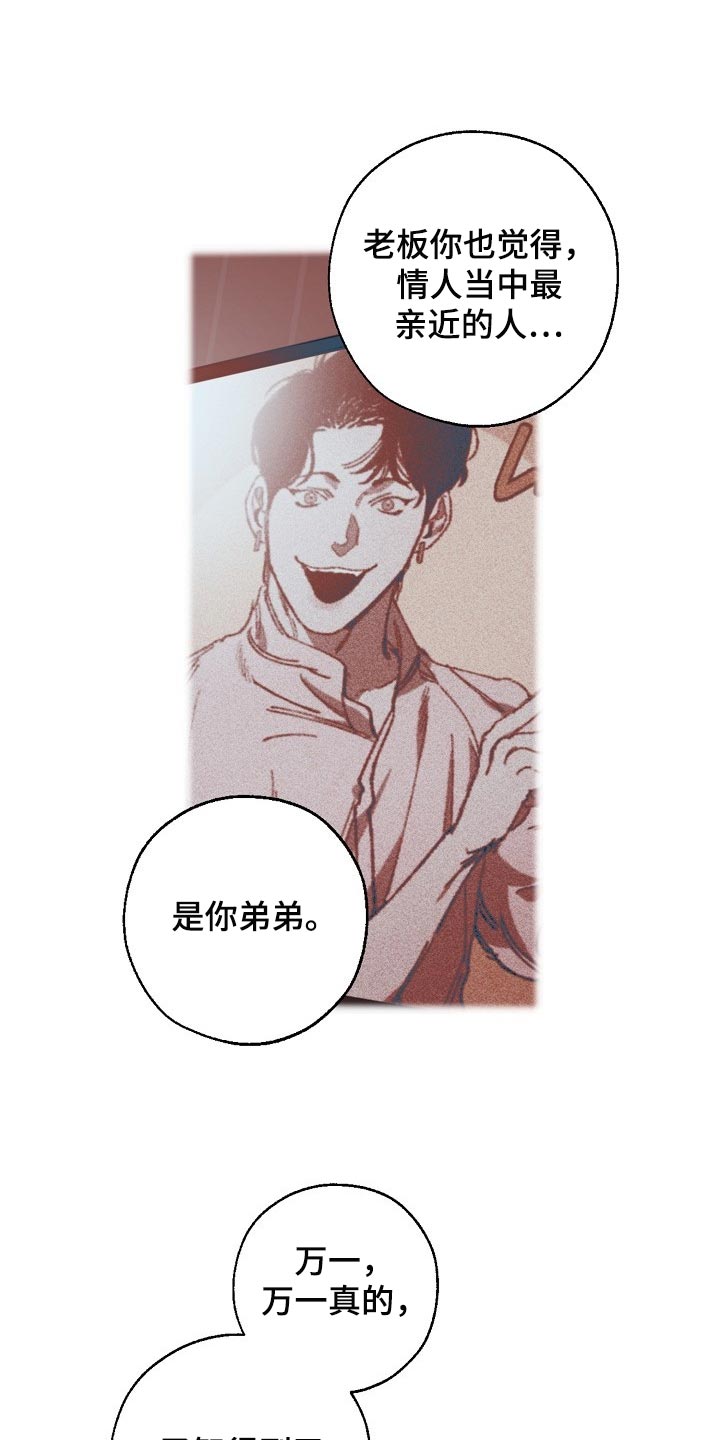 第104章：交换22