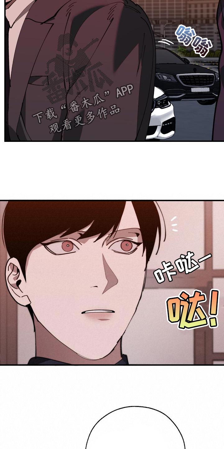 第174章：请客11