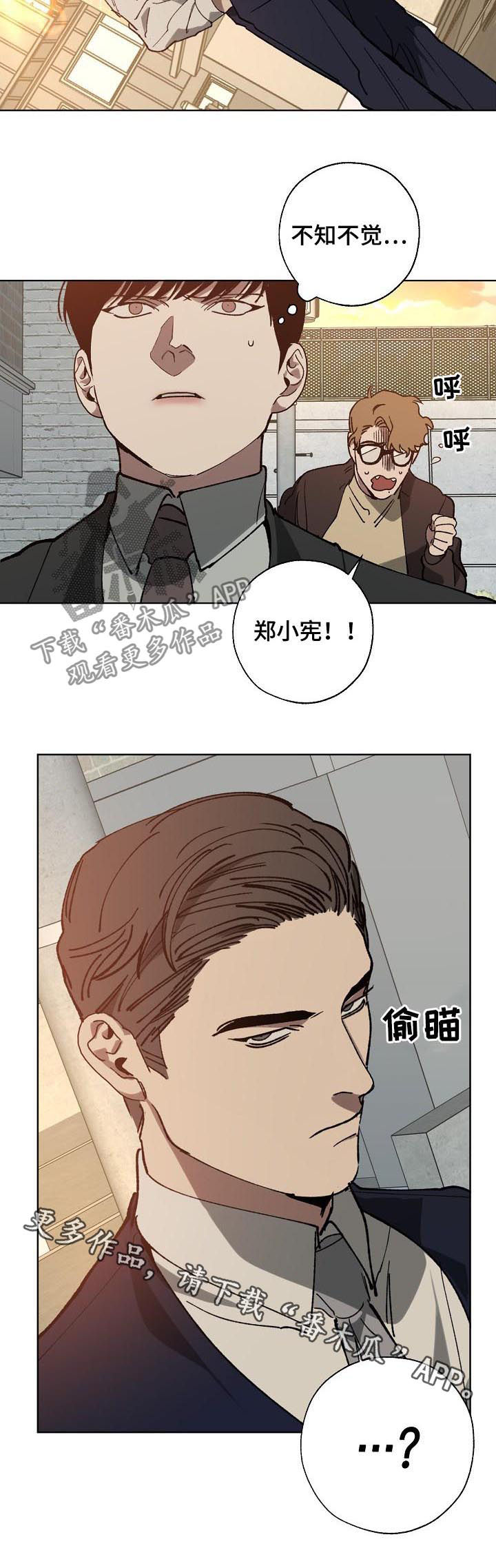 第46章：该死的混蛋8
