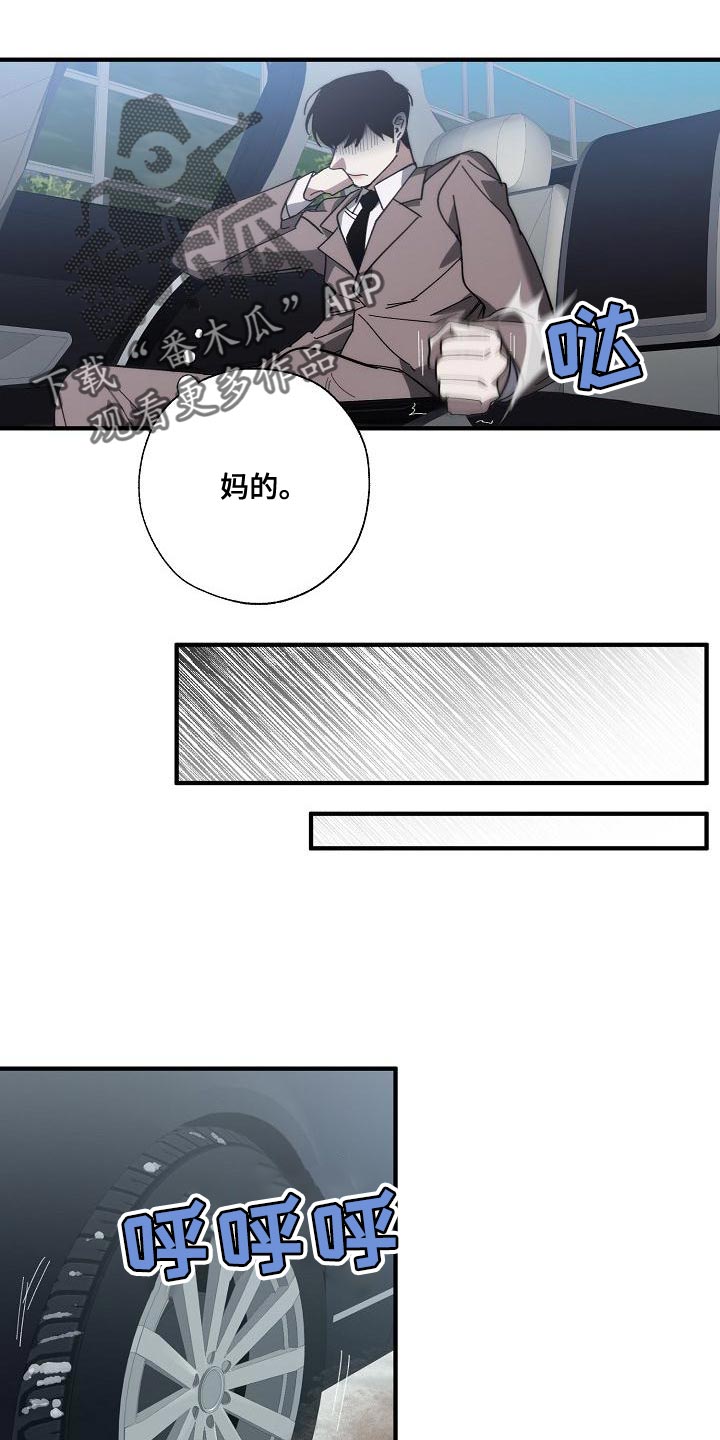 第180章：我没有受伤6