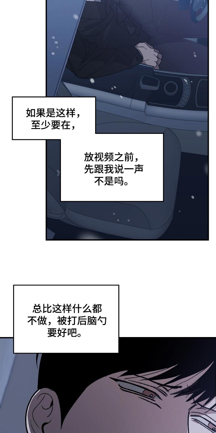 第120章：劣质4