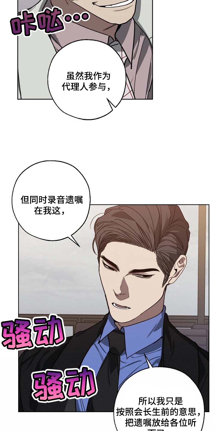 第102章：无底洞16