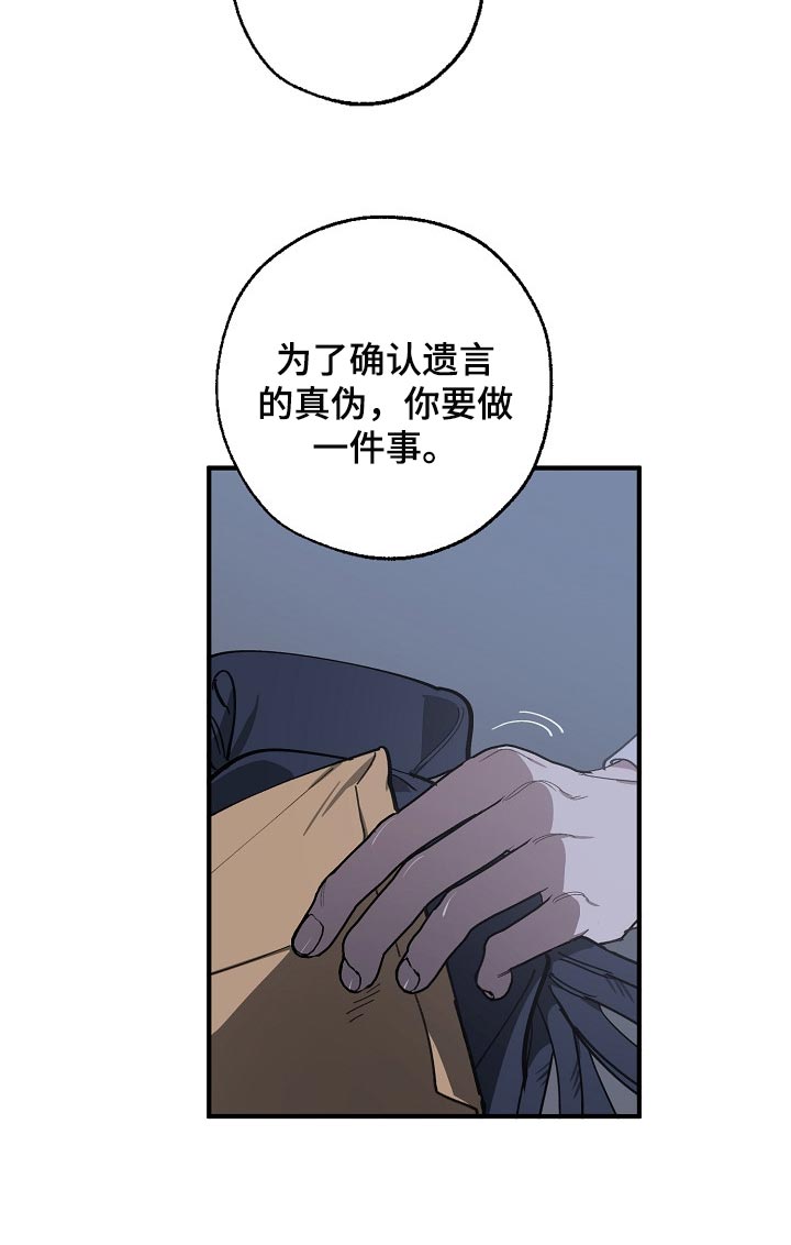 第119章：缩短时间15