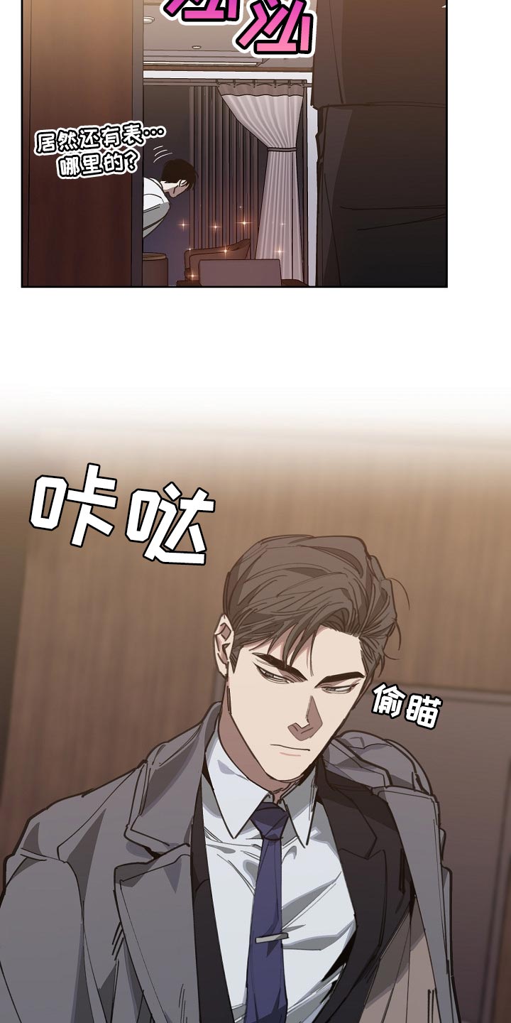 第109章：优势4